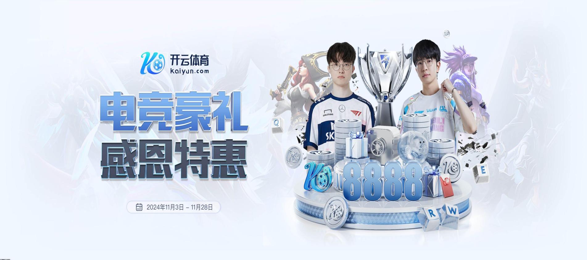 全景虚拟观赛体验